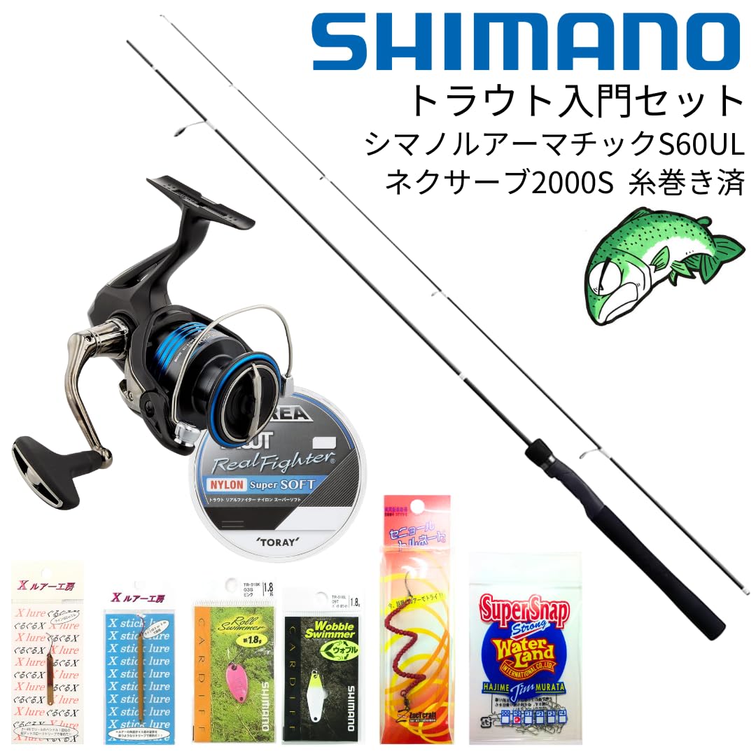 菅釣り、エリアトラウトセット 楽天市場】エリアトラウトセット フライデー トラウト
